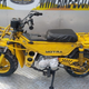 Image for article titled Honda Once Built A Tiny Go-Anywhere Scooter With A Low Range Gearbox